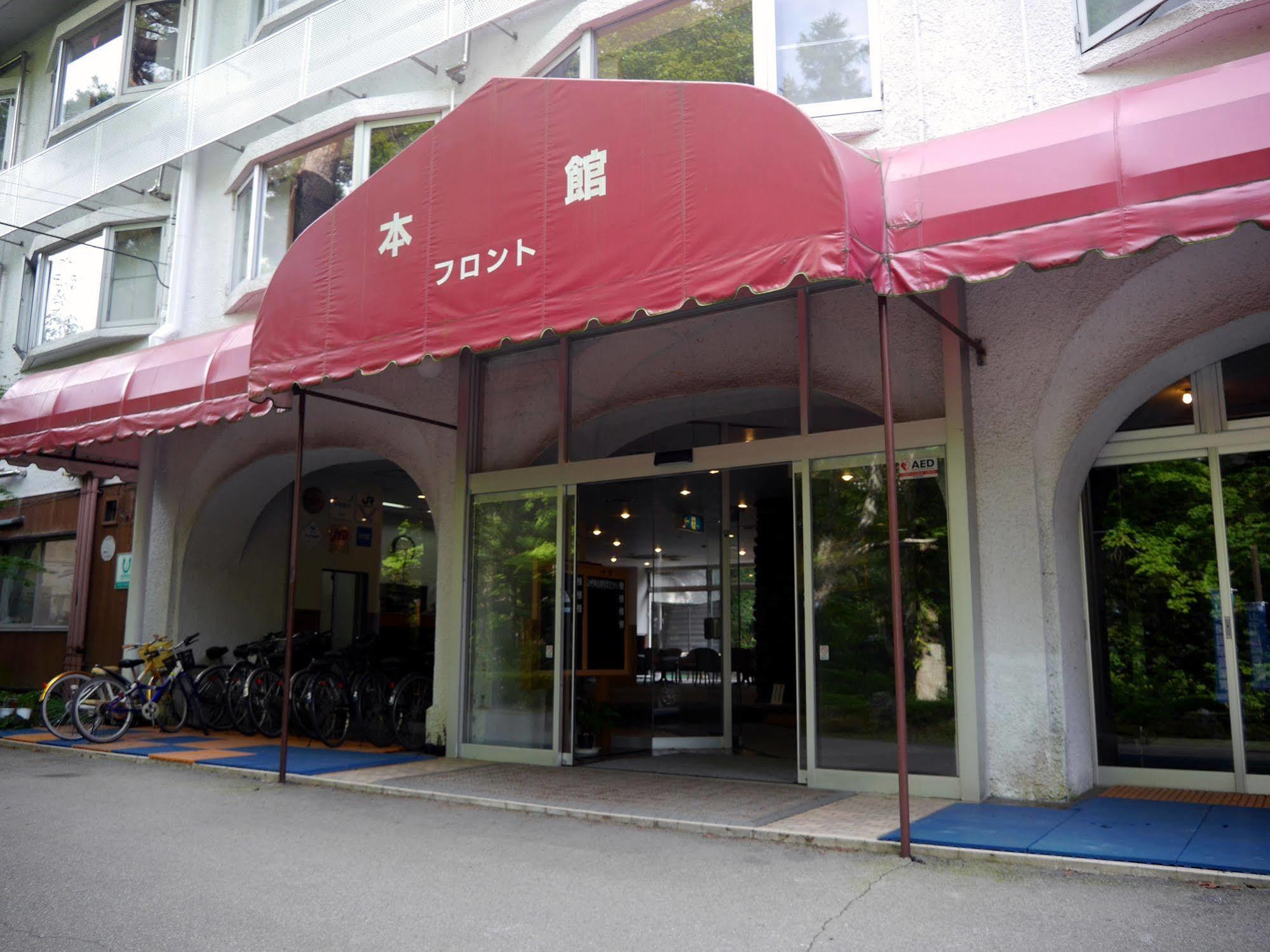Yamanakako-Asahigaoka-Onsen Hotel Seikei 外观 照片